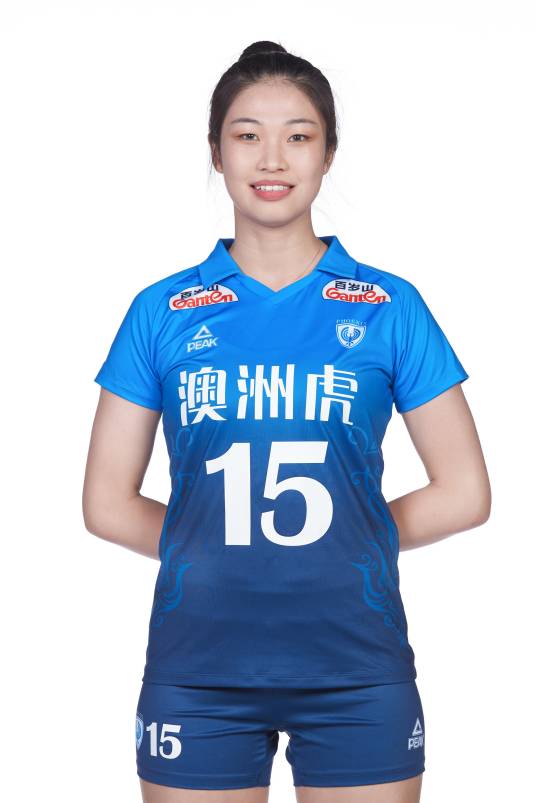 魏雨欣（中国排球运动员）