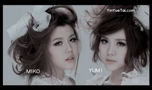 一样爱着你（By2演唱歌曲）