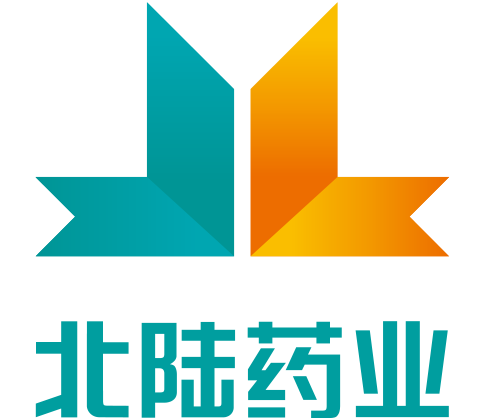 北京北陆药业股份有限公司