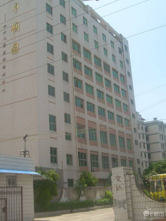厦门市妇女儿童活动中心