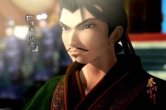 伏念（小说《秦时明月》系列中角色）