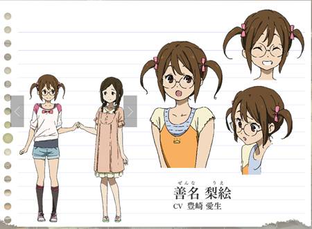 善名梨绘