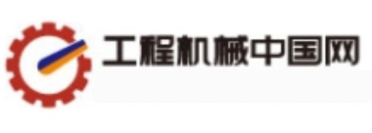 工程机械中国网