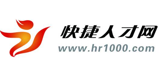 快捷人才网