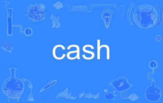 cash（英语单词）
