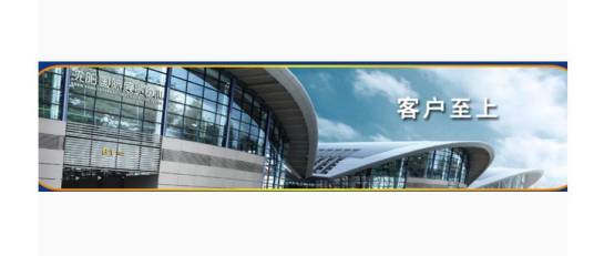 沈阳国际展览中心