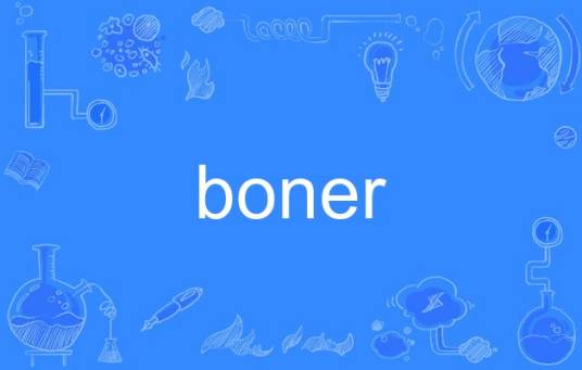 boner
