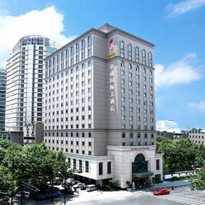 中山国际酒店
