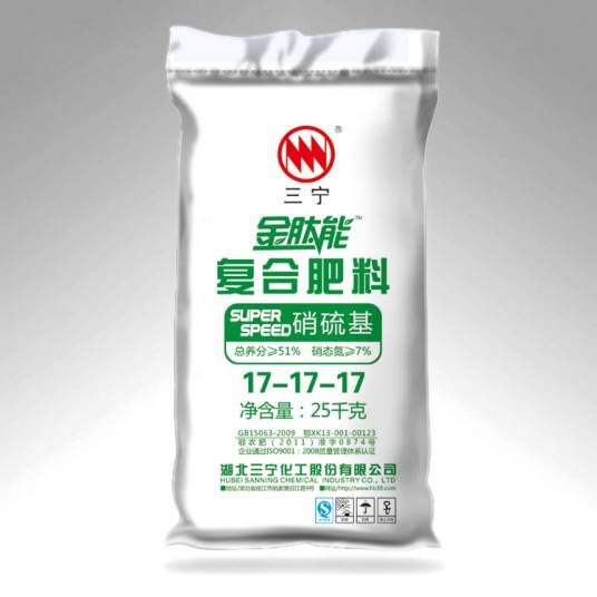 复合肥