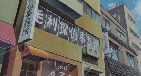 毛利侦探事务所（漫画《名侦探柯南》及其衍生作品中场所）