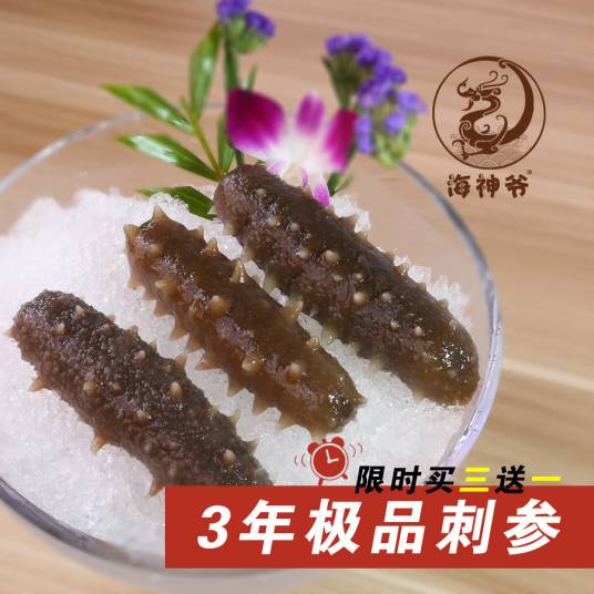 佛山市益智堂水产贸易有限公司