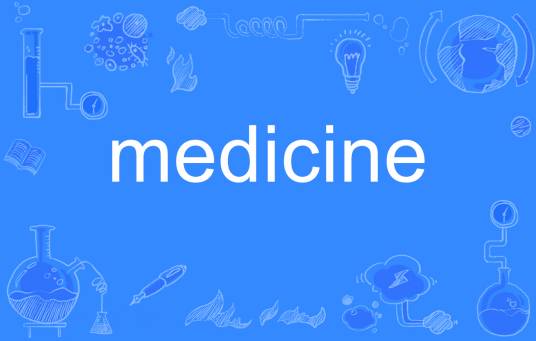 medicine（英语单词）