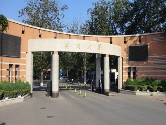 南开大学在职研究生