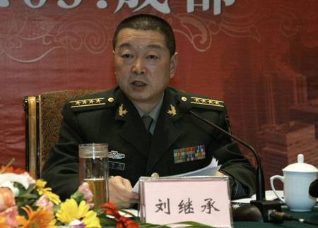 刘继承（四川省成都警备区原司令员）