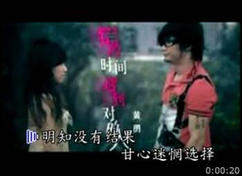 错的时间遇到对的人