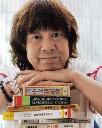 许冠英（中国香港男演员、歌手）