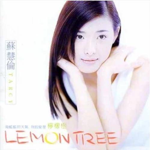 哭过的天空（苏慧伦演唱的歌曲）