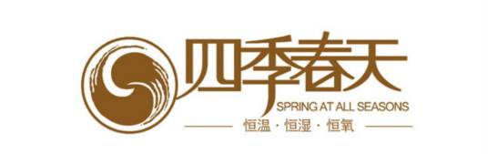 四季春天（山东福思特房地产开发有限公司开发的综合性项目）