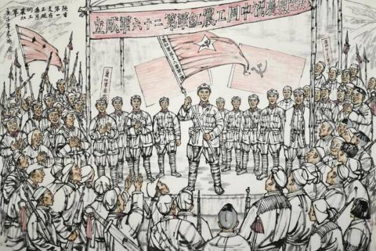 中国工农红军第二十六军（陕甘地区红军部队）