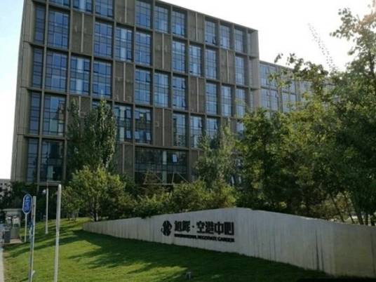 旭辉·空港中心