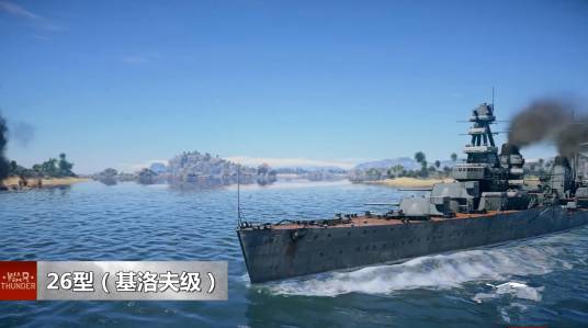 “基洛夫”级轻型巡洋舰