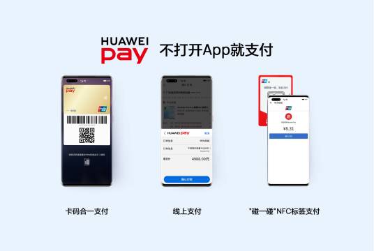 Huawei Pay