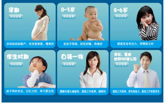 卓人右脑a脑波音乐