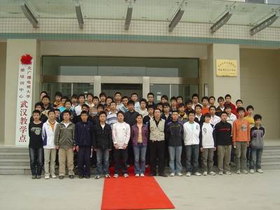 北京广播电视大学开放教育学院