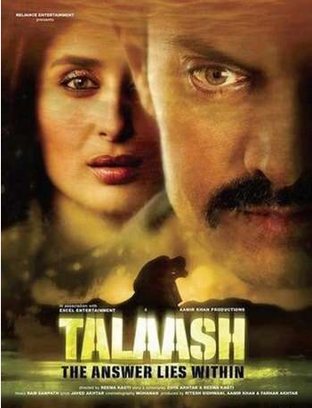 觅迹寻踪（印度2012年瑞玛·卡吉蒂执导的惊悚电影）