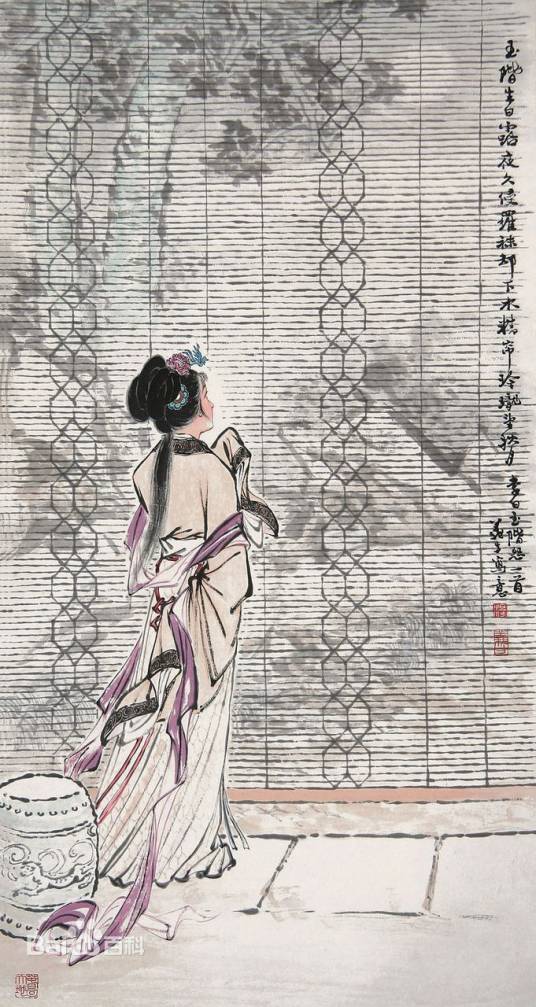 玉阶怨（唐代李白诗作）
