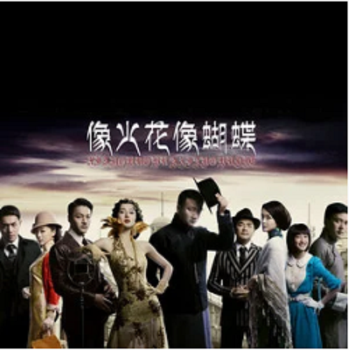 外婆桥（江一燕演唱，电视剧《像火花像蝴蝶》片尾曲）