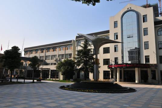 杭州市实验外国语学校