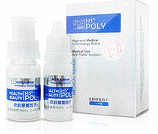 重组人表皮生长因子