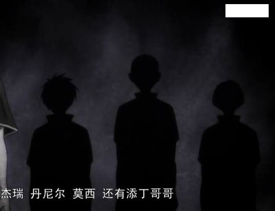 莫西（动画《阿拉德：宿命之门》中的角色）