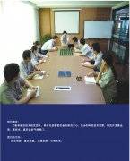 宁波三安制阀有限公司