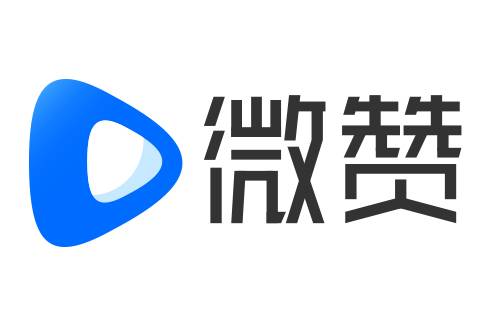 微赞