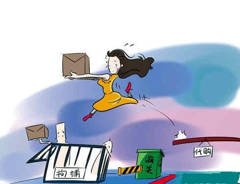 空姐代购