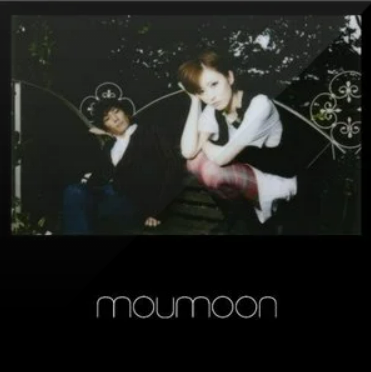 Moumoon（moumoon发行专辑）