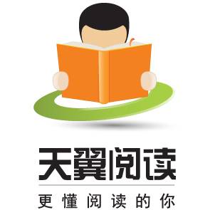 天翼阅读