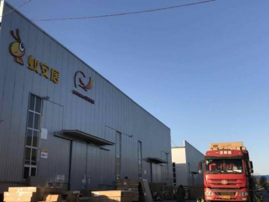 蚁安居（蚁安居（天津）网络技术有限公司旗下品牌）