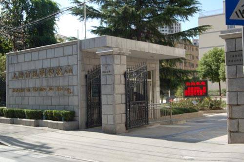 上海市昆明学校