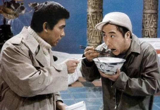 吃面条（1984年陈佩斯、朱时茂在央视春晚表演的小品）