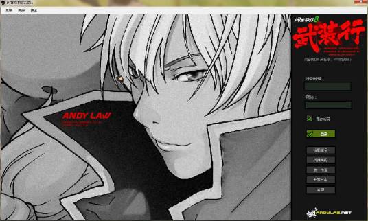 闪客快打8-武装行