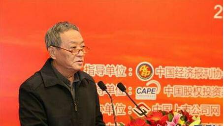 中国经济报刊协会