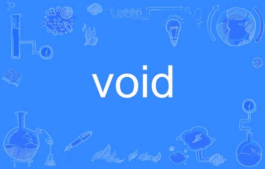 void（英语单词，形容词、名词、动词）