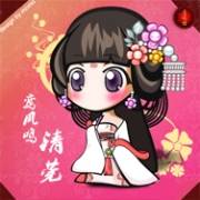 唯美天空（清莞演唱歌曲）