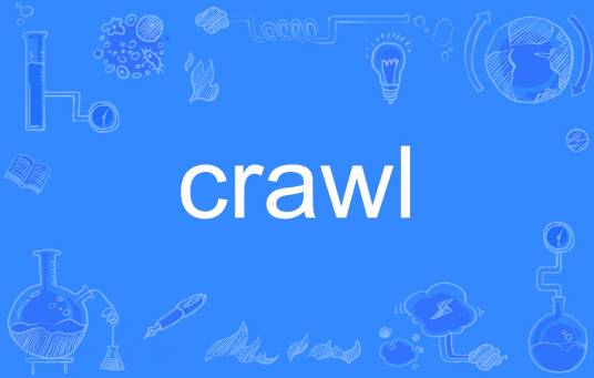 crawl（英文单词）