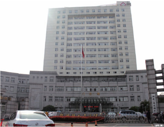 江阴市卫生局
