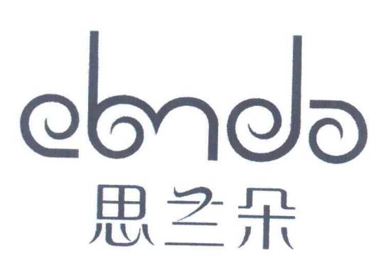 思兰朵 CLANDO