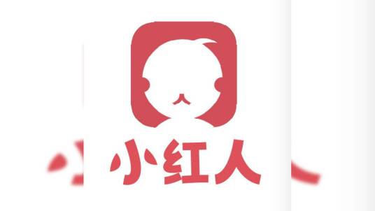 小红人（食品品牌）